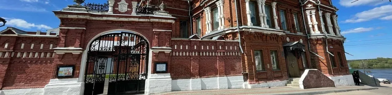 Экспресс