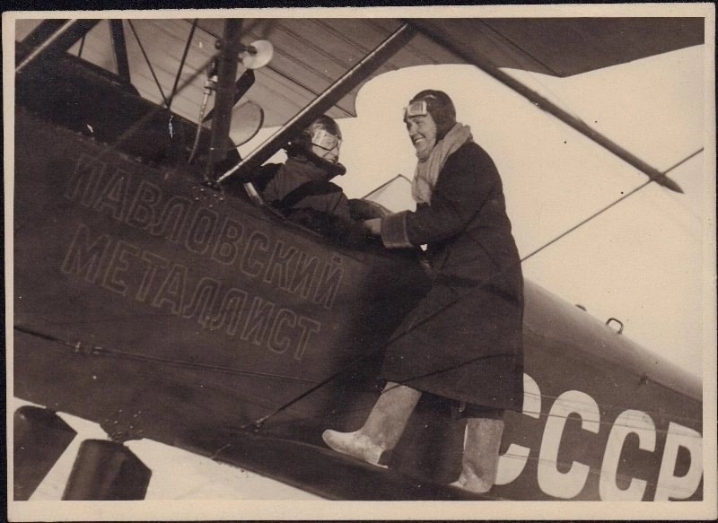 Самолёт с надписью «СССР», 1930-е годы. Фотография из архива Н. Б. Федотова, автор не установлен